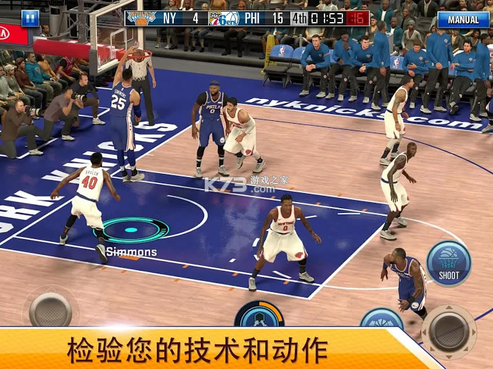 NBA2KMobile޸İ-NBA2KMobileƽv2.20.0.6938499°