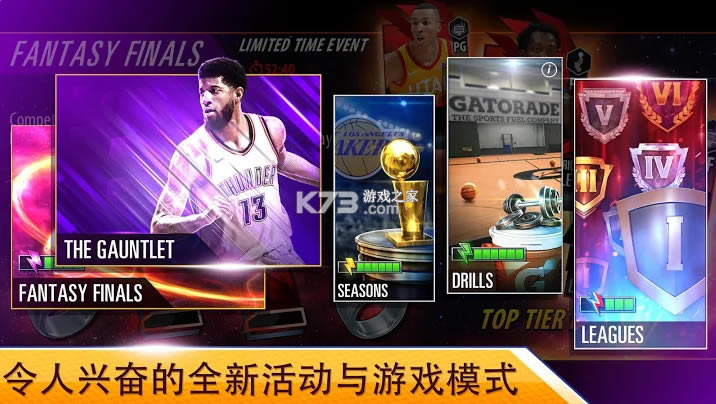 NBA2KMobile-NBA2KMobileΰ׿v2.20.0.6938499׿İ