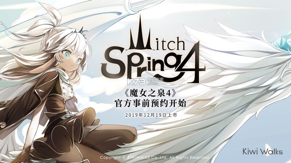 witchspring4İ-witchspring4׿v2.6