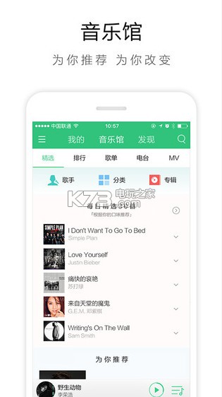 QQ-QQ2022v11.6.8.8