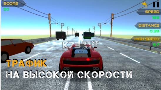 Highway Racer 3DϷ-Highway Racer 3D׿v2.1