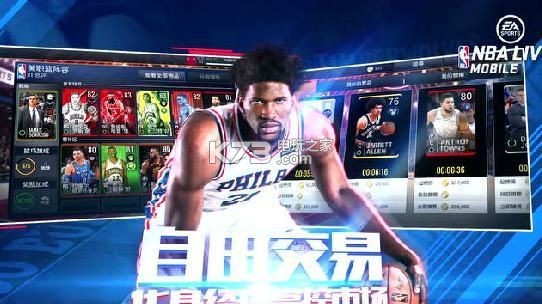 NBAʦ׿-NBA LIVE Mobile汾v3.16.80ֻ