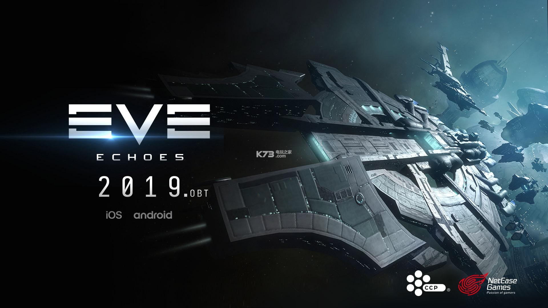 EVE Echoes-EVE Echoesװv1.0