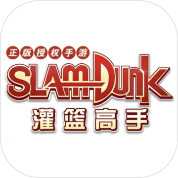 ְ׿-SlamDunkֹv12.0.0