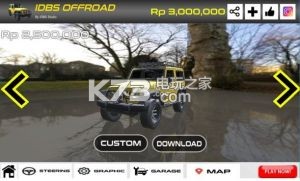 IDBS Offroad Simulatorİ-IDBS Offroad Simulatorv1.5