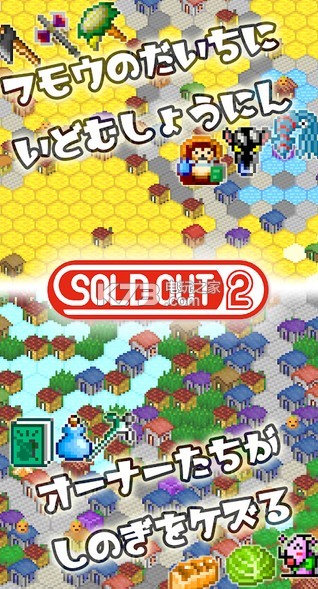 mmoϷ2İ-SOLD OUT 2v1.6.1