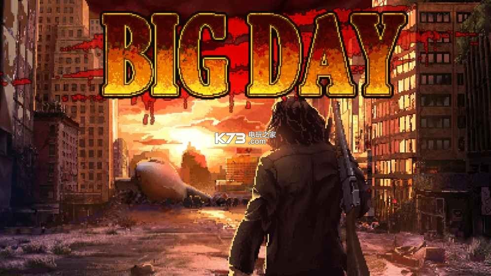 big dayİԤԼ(δ)-big dayԤԼv1.0