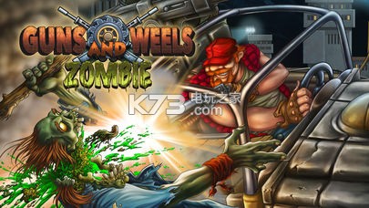 ҵǹ뽩ʬ-ҵǹ뽩ʬGunsAndWheelsZombieİv1.0