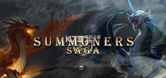 ٻʦΰ׿-Summoners Sagav1.0