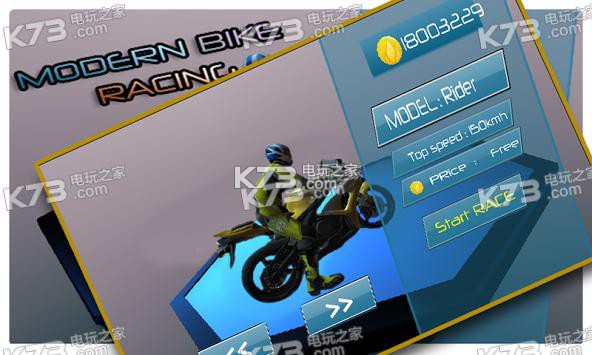 ִĦгٰ׿apk-Modern Bike Racingƽv1.0