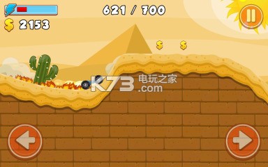 Flip Runner׿v1.1.1