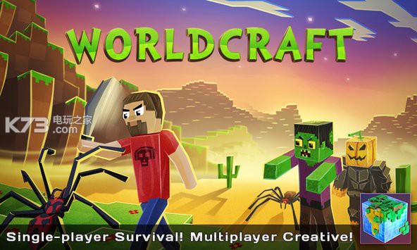 WorldCraft PE׿-WorldCraftֻv2.4