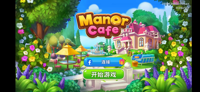 manor cafeƽ-manor cafe׿ƽv1.135.16ǰ