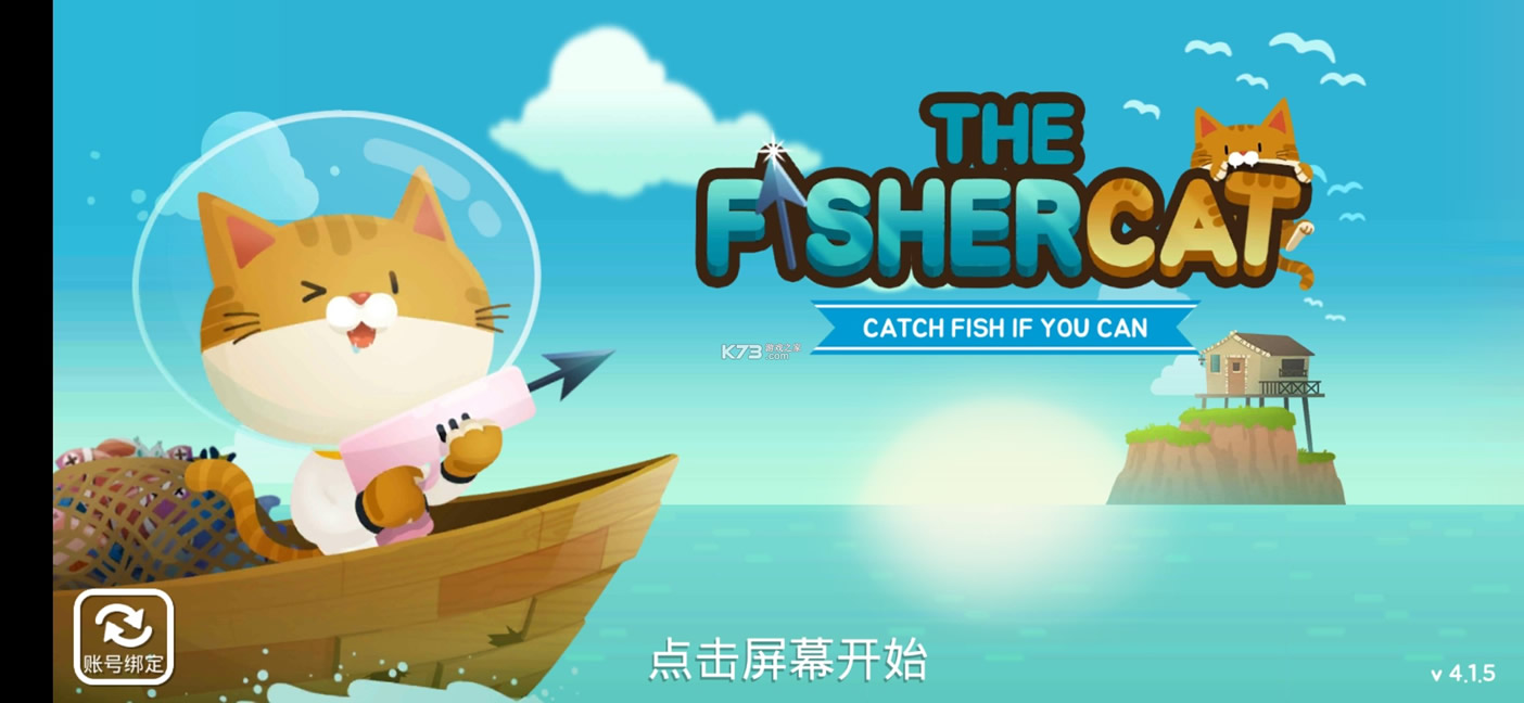 the fishercat޽Ұ-the fishercatƽv4.1.5ƽ