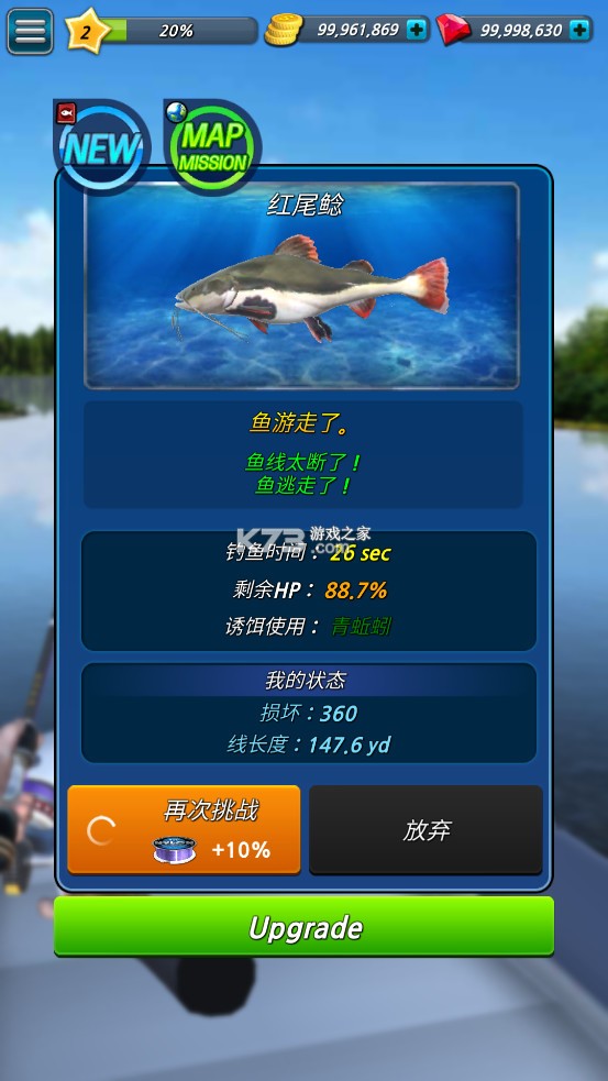 Fish Seasonƽ-Fish Seasonʯ´v1.8.29޽Ұ