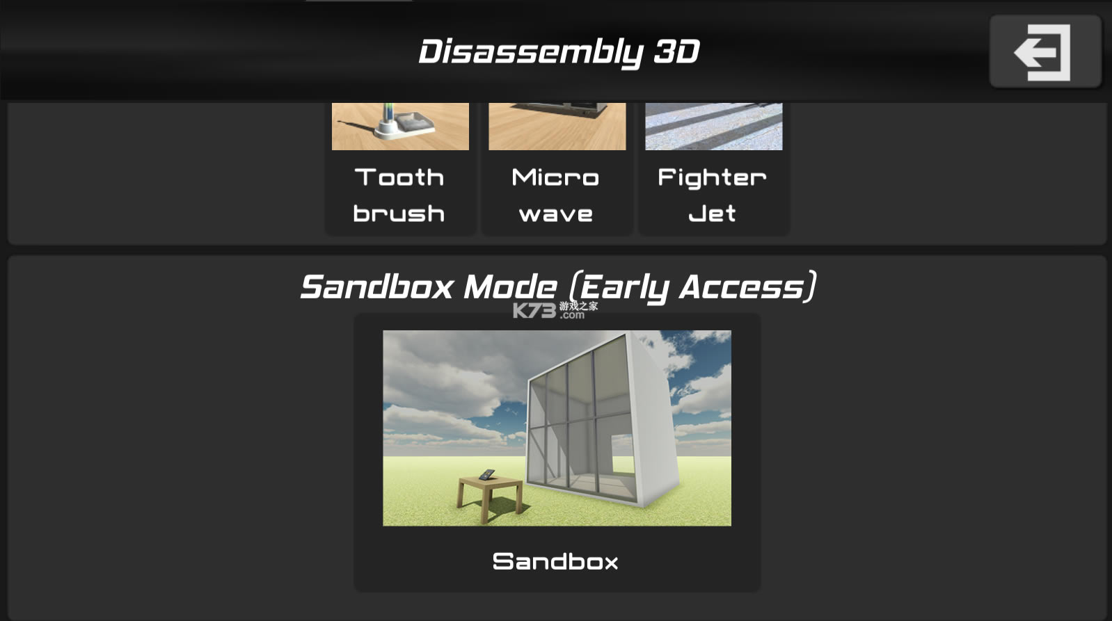 disassembly 3dƽapk-disassembly 3d׿ƽv2.7.3ƽ