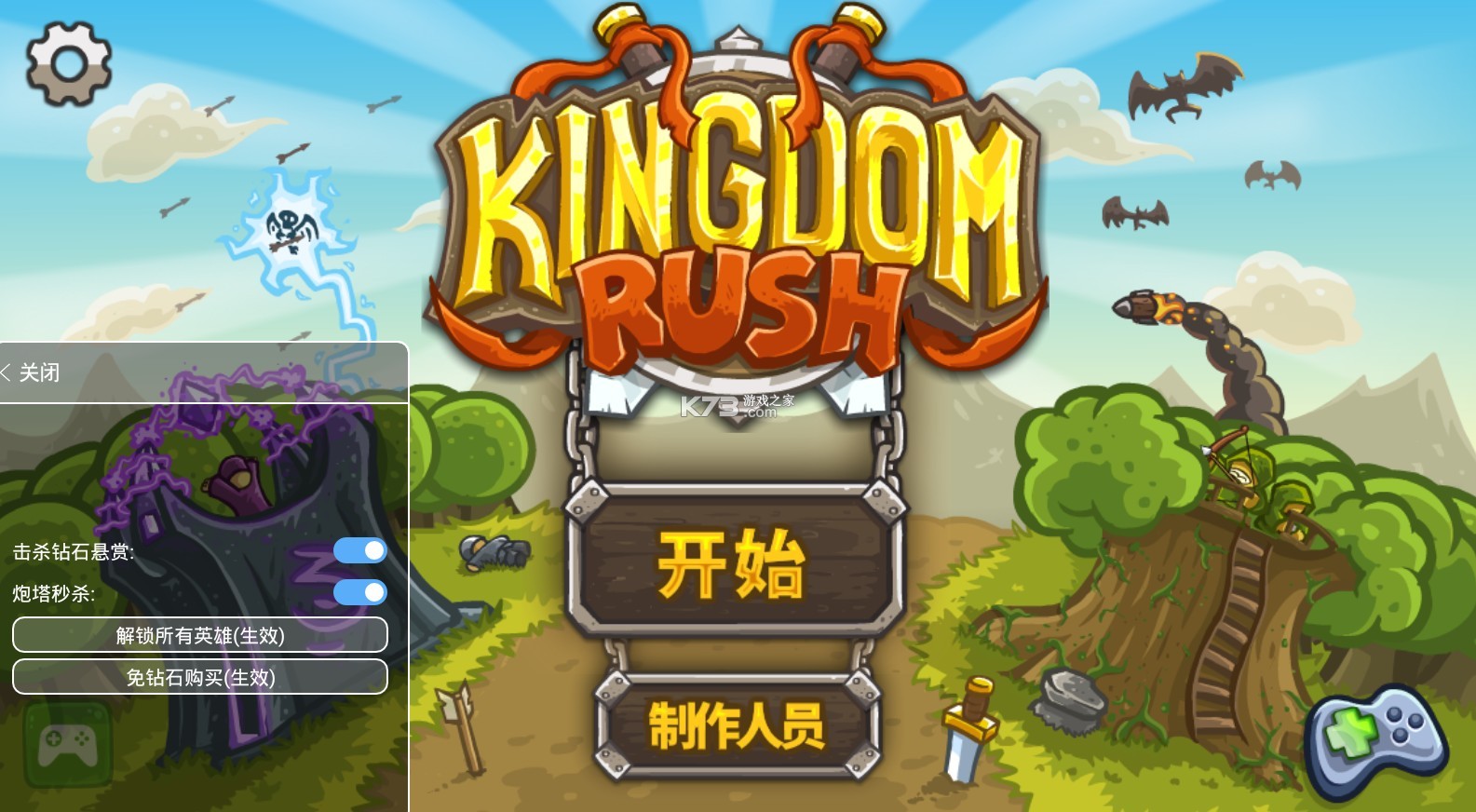 kingdomrushȫӢ۽ᰮ-kingdomrushȫӢƽv5.1.05ڹƽ