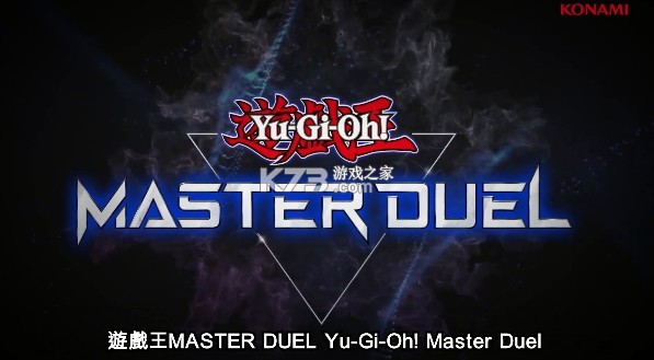 Ϸmaster duelֻ-Ϸmaster duelv1.1.1׿