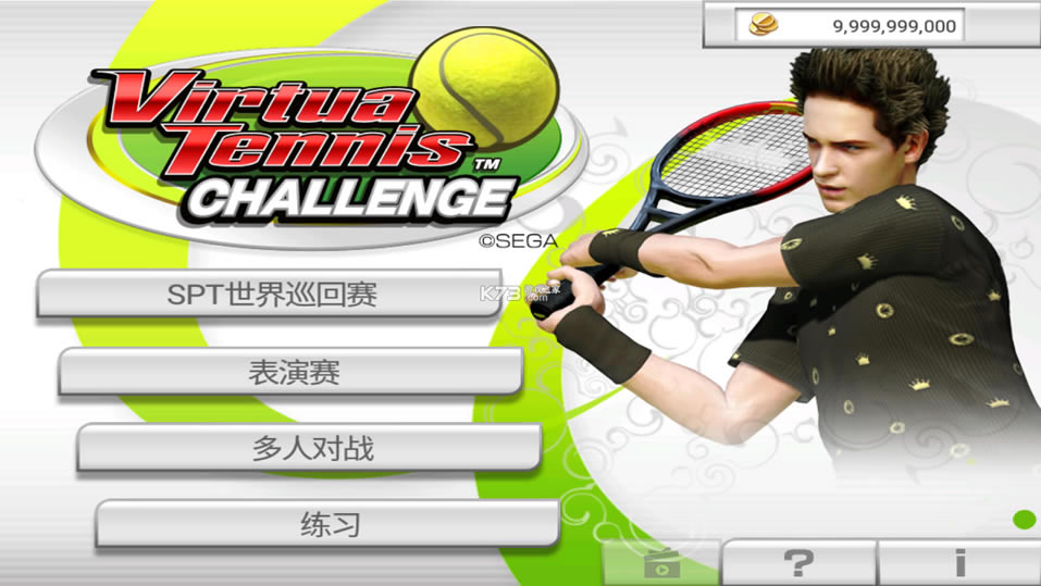 Virtua Tennis Challengeƽ-Virtua Tennis Challenge޽Ұv1.1.4İ