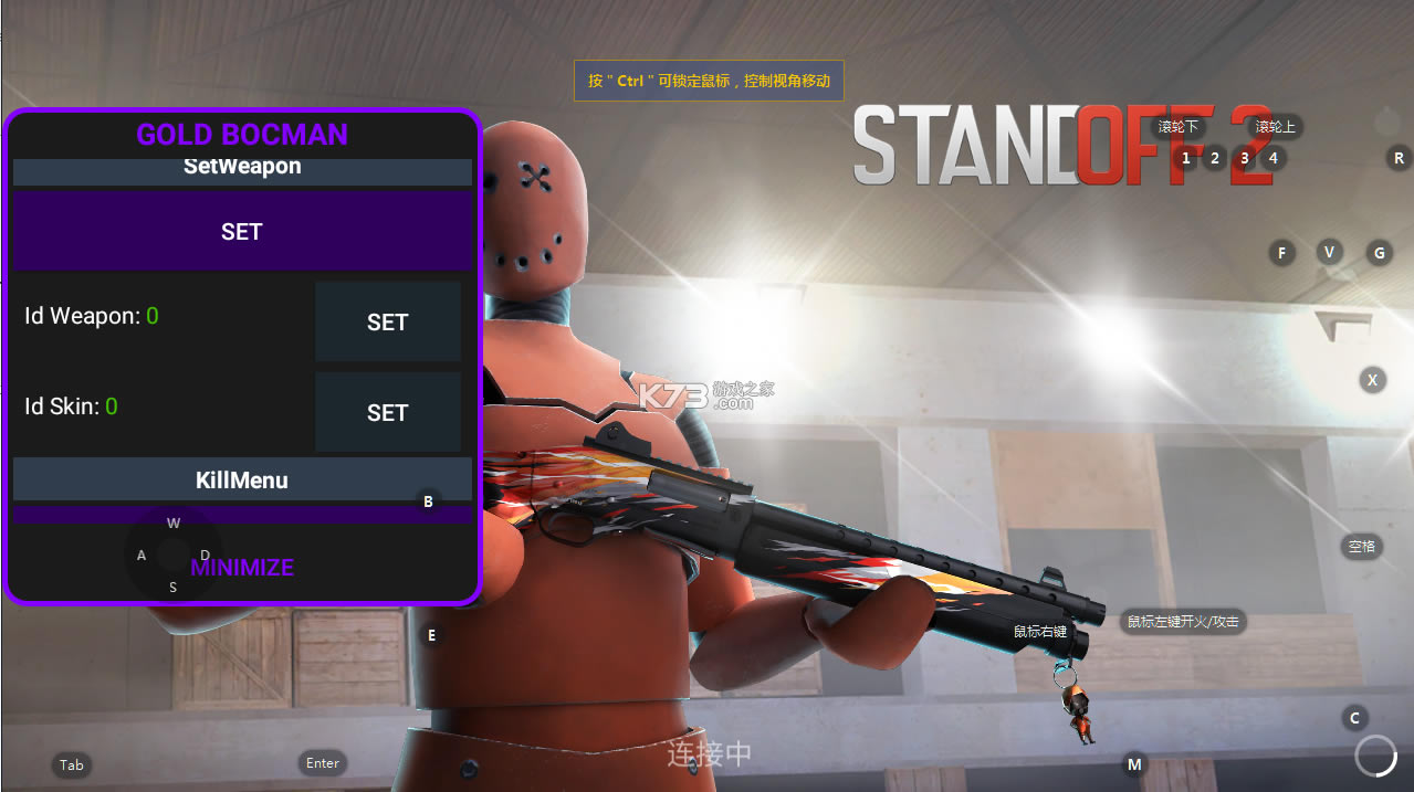 Standoff2ƽȸ-Standoff2 mod°v0.18.6鸨