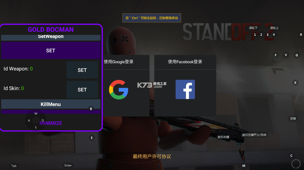 Standoff2ƽȸ-Standoff2 mod°v0.18.6鸨