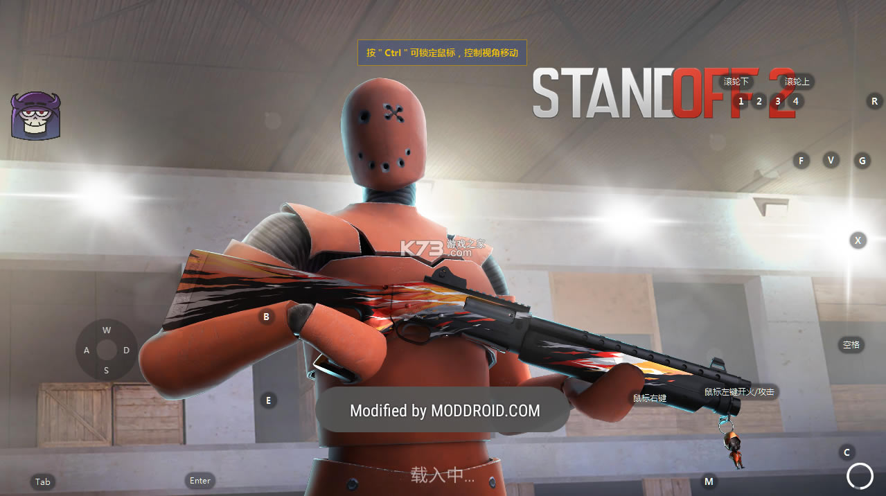 Standoff2ƽȸ-Standoff2 mod°v0.18.6鸨