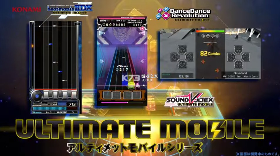 SOUND VOLTEX ULTIMATEֻ(δ)-SOUND VOLTEX ULTIMATEԤԼv1.0ƶ