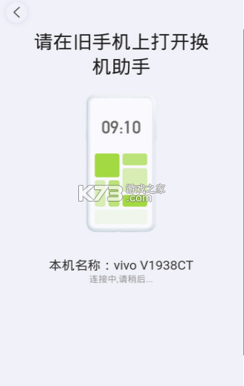 ֻ촫-ֻ촫appv1.0.1׿