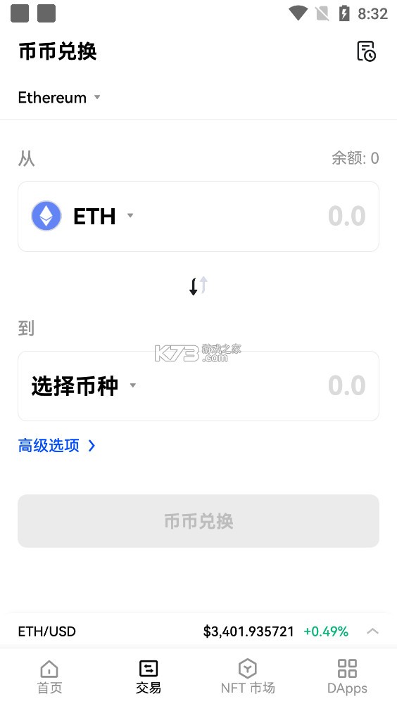 okexǮapp-okxǮappv6.0.38okexǮ