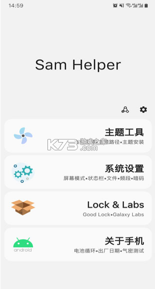 sam helper°-sam helperv1.9ٷ