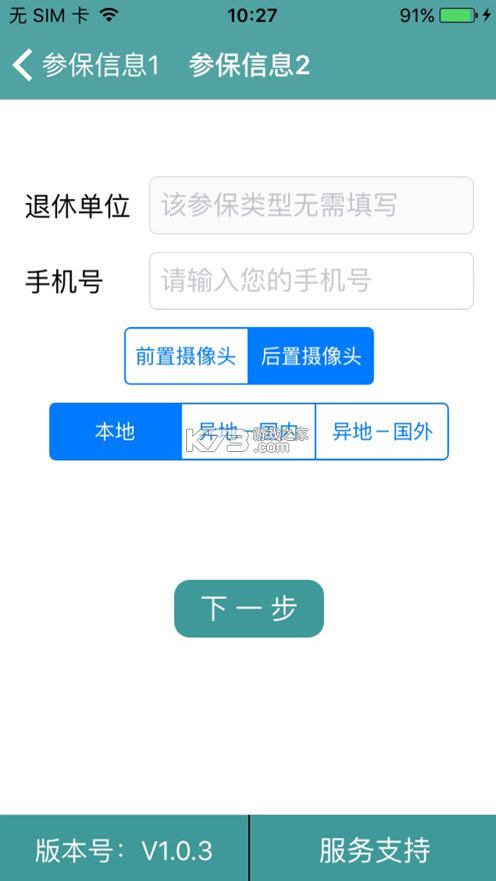 籣֤appٷ-ũϱ֤appv3.3.2׿