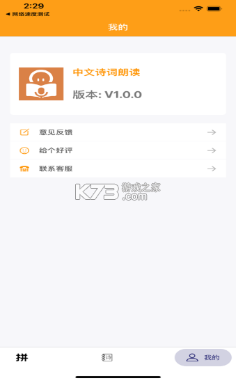 ʫapp-ʫv1.0.0׿