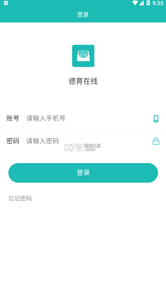 Ͼֻapp-Ͼ߽ƽ̨v1.0.6ٷ