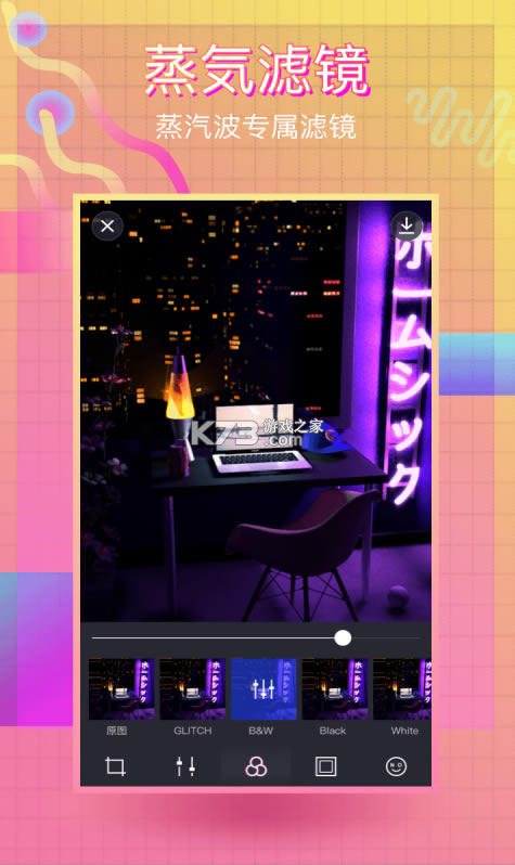 VaporCam-VaporCamv2.3.0ٷ