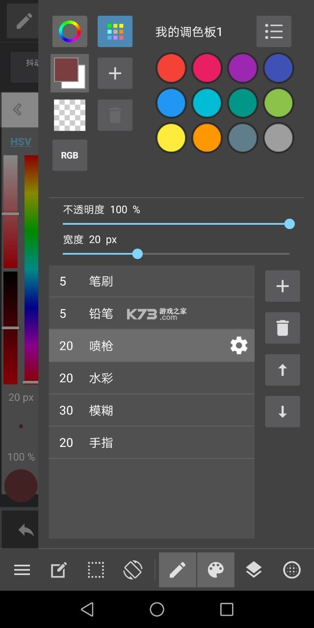 滭medibangٷ-滭medibangpaintƻv24.1ios