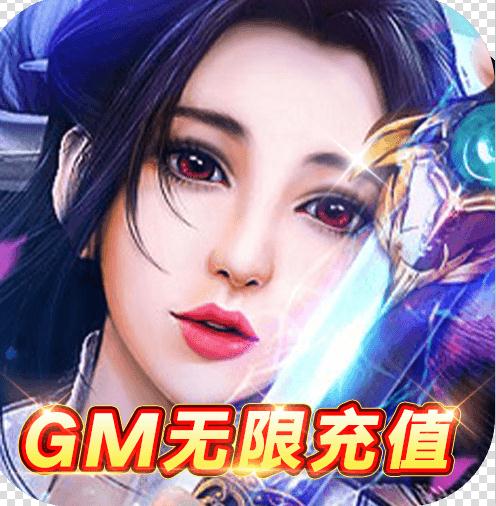 ʯ쾪GMȨ-ʯ쾪ȫGMװv1.0.0GM̳ǰ