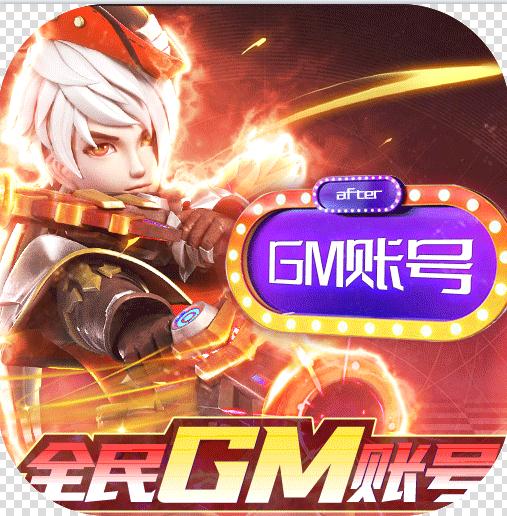 GMȨ-GM̳ǰv1.0.0ȫGM