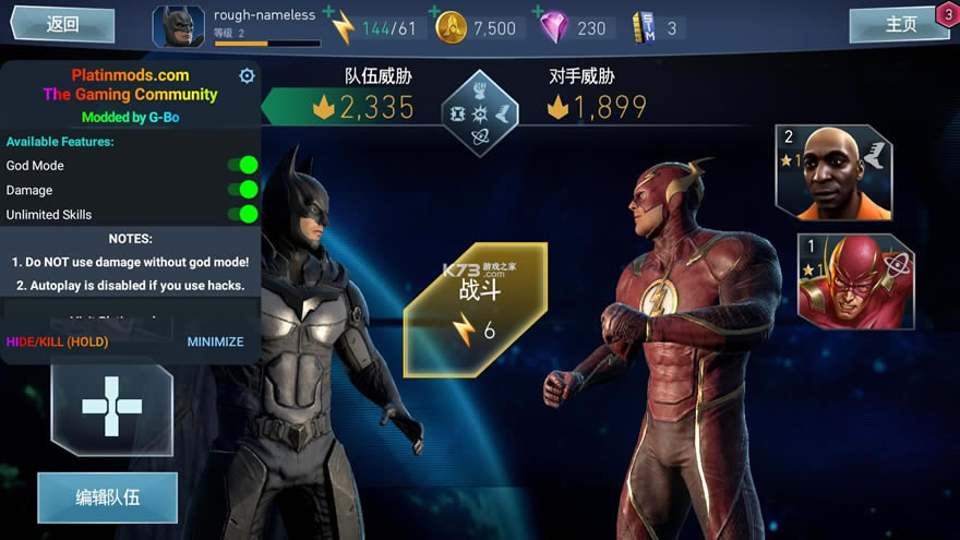 injustice 2׿ƽ-injustice 2׿޸İv5.3.1޸İ