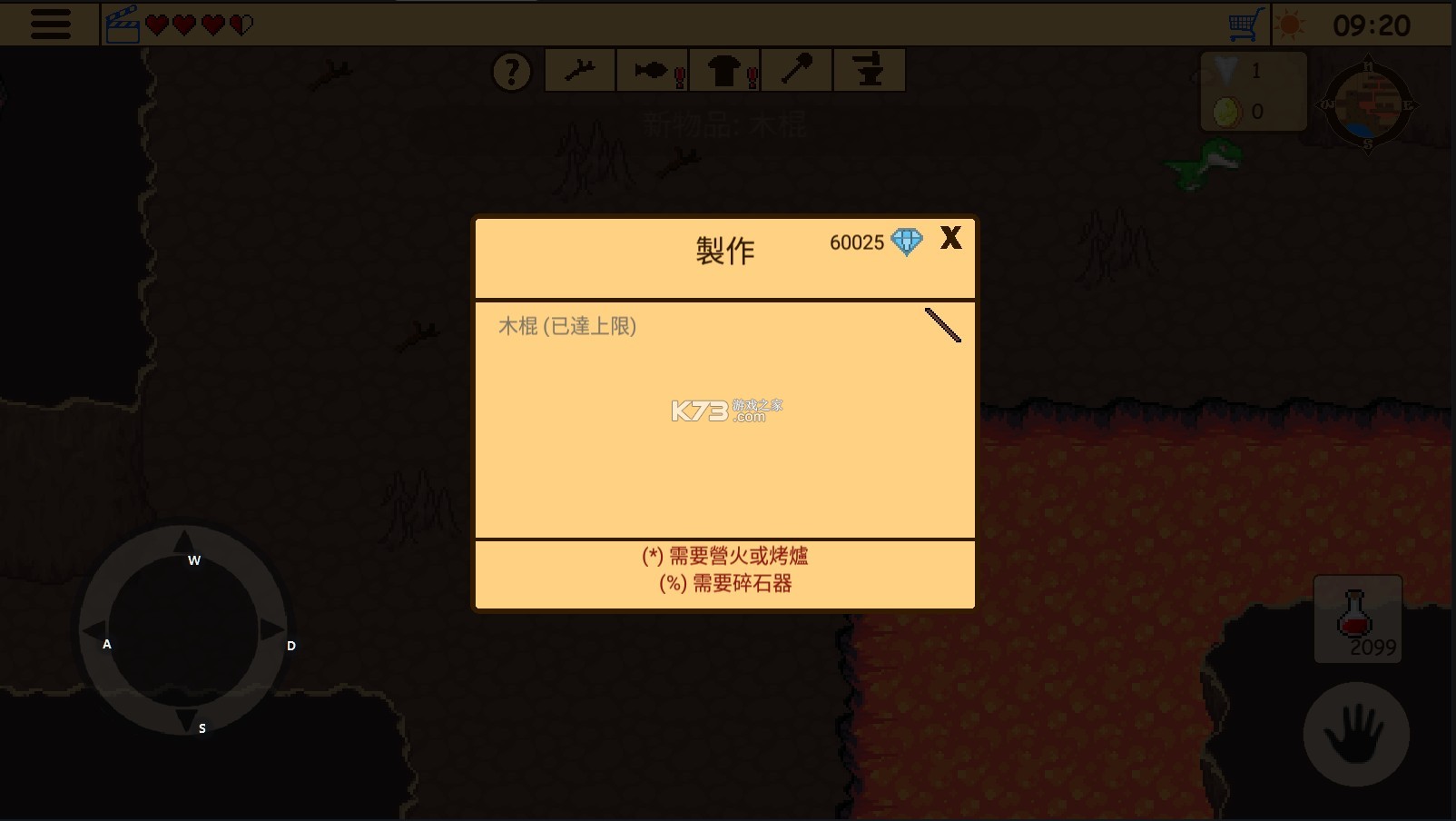 RPG3ʧʱðƽ-RPG3ʧʱðʯv1.8.9