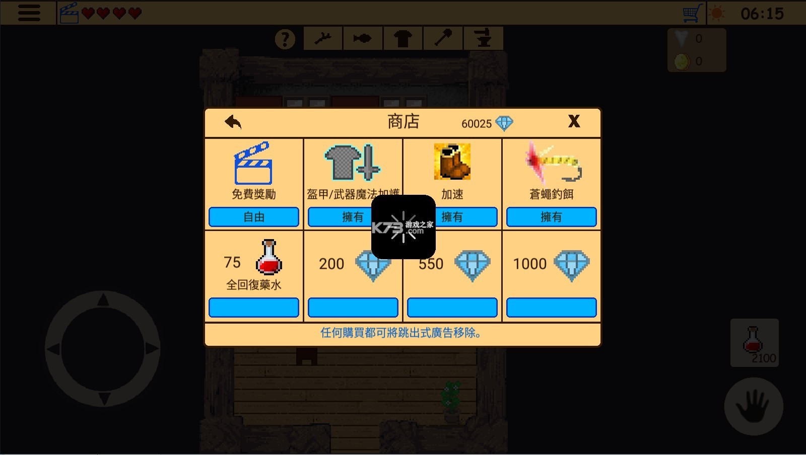 RPG3ʧʱðƽ-RPG3ʧʱðʯv1.8.9