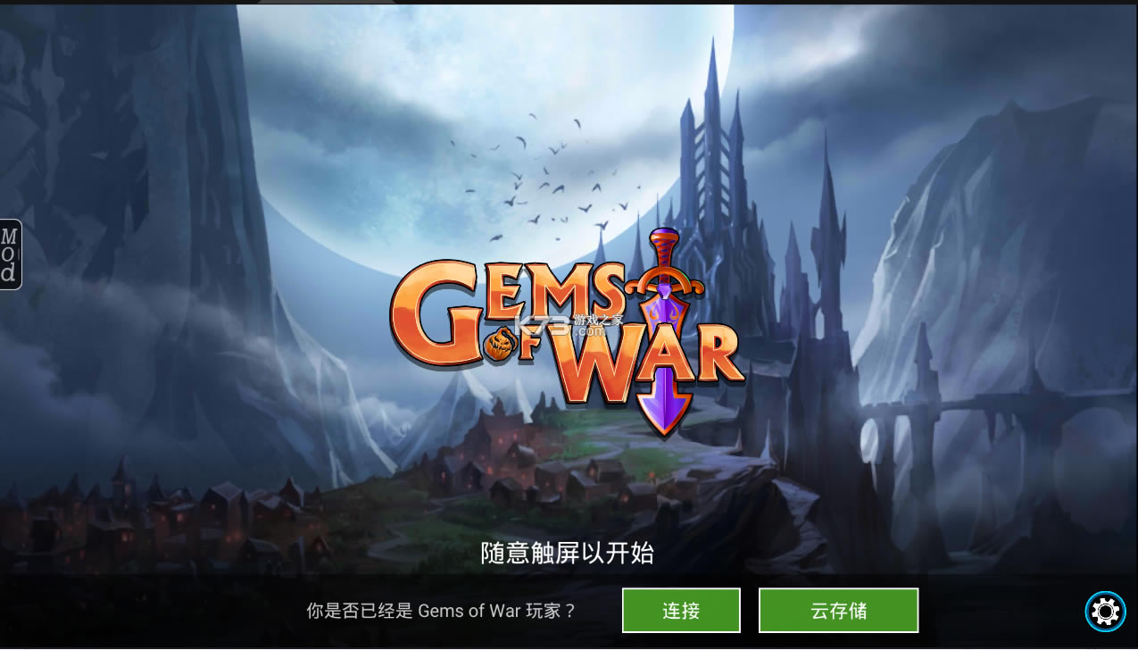 Gems of War׿-Gems of Warv6.1.0°