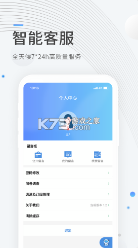 ɶסƻapp-ɶסiosֻv2.0.1