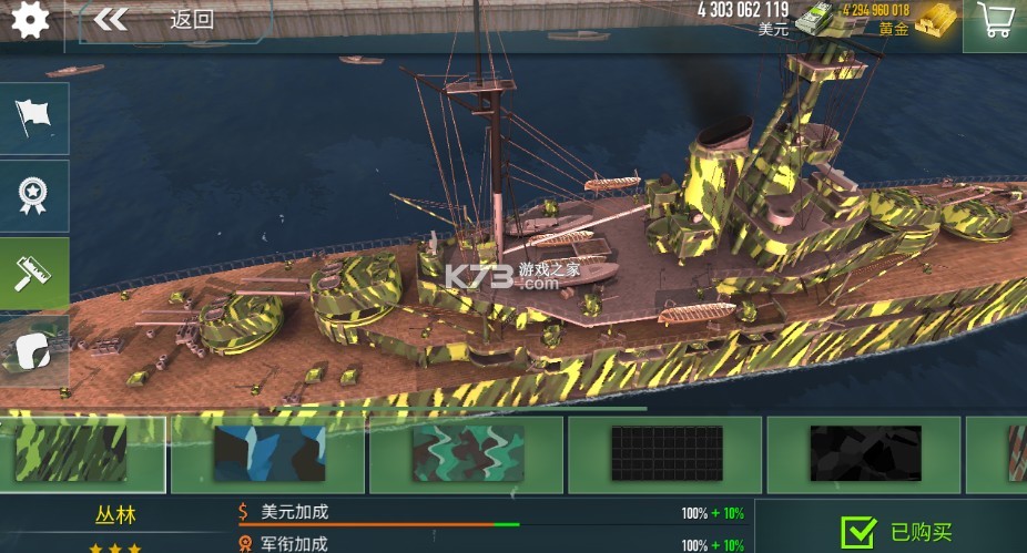 սbattleofwarshipsڹƽ-battle of warships޲ƽv1.72.13սƽ޽