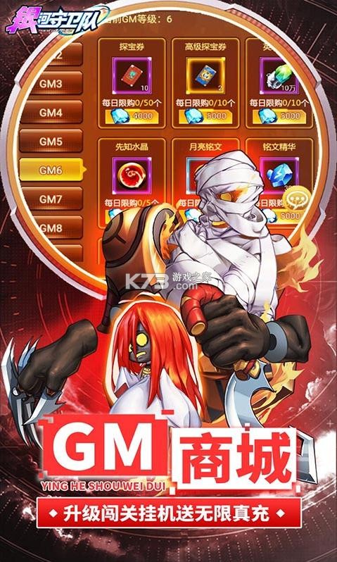 GM̳-GMˢv1.0GMԴ