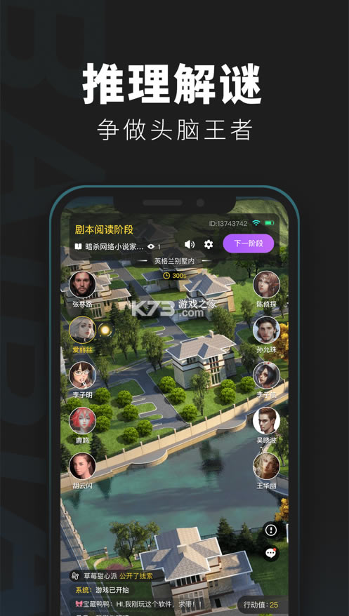 籾ɱapp-籾ɱֻv4.20.5