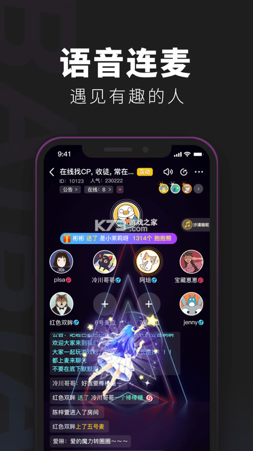 籾ɱapp-籾ɱֻv4.20.5