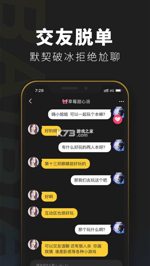 籾ɱapp-籾ɱֻv4.20.5