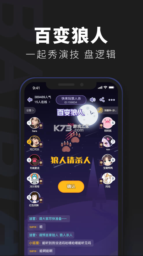 籾ɱapp-籾ɱֻv4.20.5