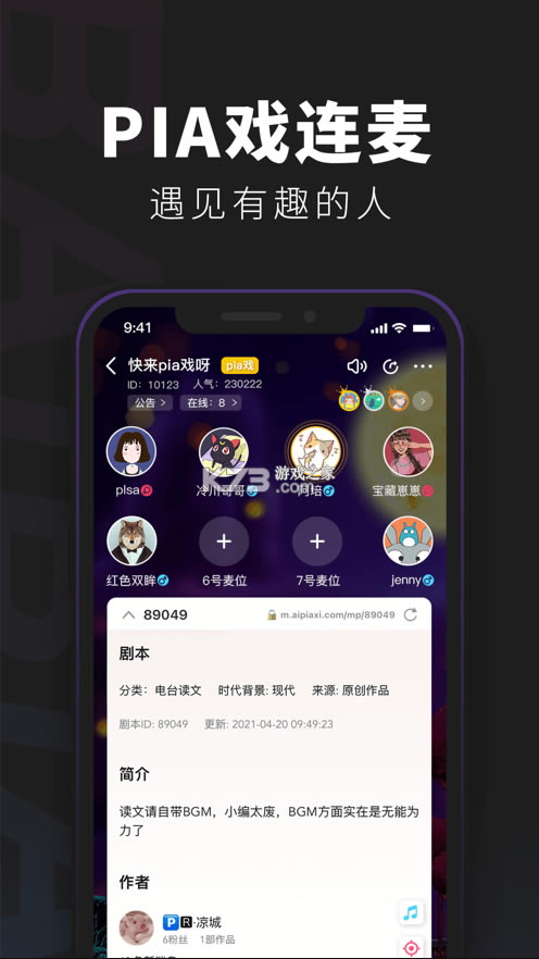 籾ɱapp-籾ɱֻv4.20.5