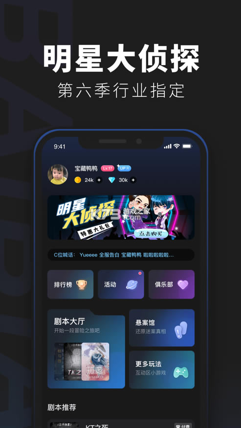 籾ɱapp-籾ɱֻv4.20.5